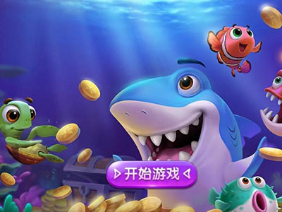 游戏十代星力诚信